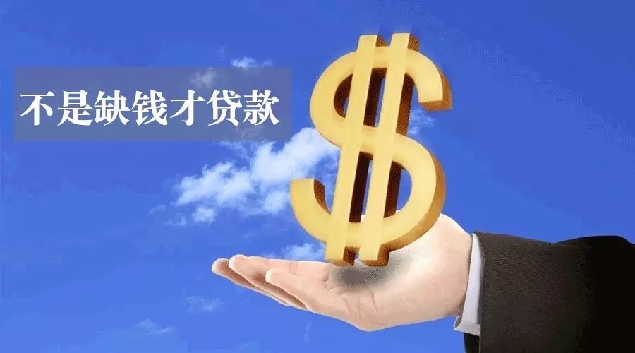 个人私人借钱的注意事项与技巧 个人私人借钱的注意事项与技巧